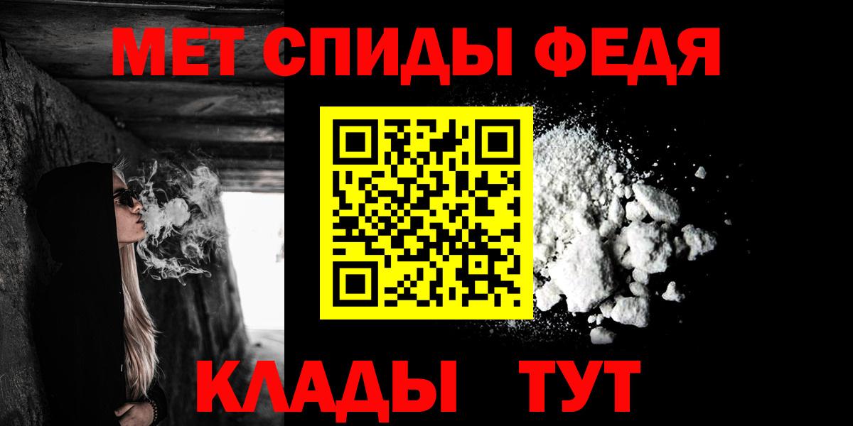 Амфетамин 97% Астрахань