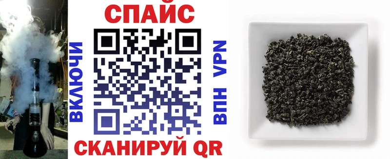 blacksprut ТОР  Астрахань  БУТИРАТ жидкий экстази  купить наркотик 