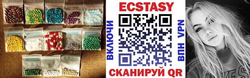 Экстази 300 mg что такое KRAKEN сайт Астрахань