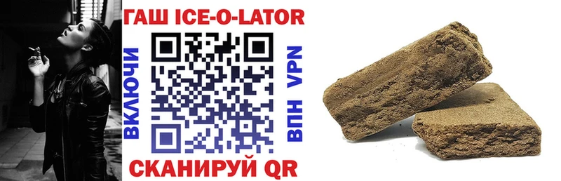 где продают Астрахань ГАШ убойный