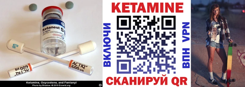 цена Астрахань Кетамин ketamine