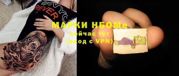 молекула духа Абинск