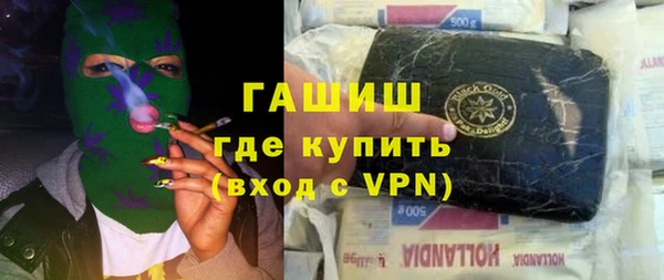 молекула духа Абинск