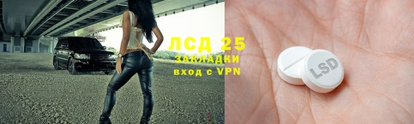 ALPHA PVP Алексин