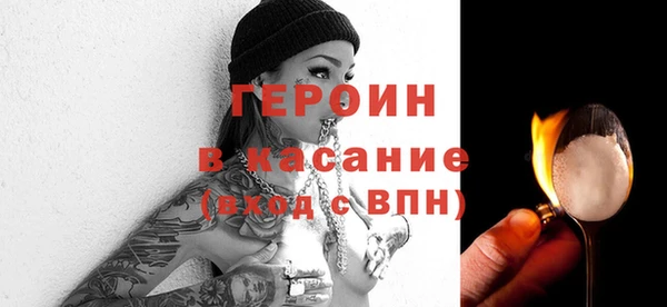 молекула духа Абинск