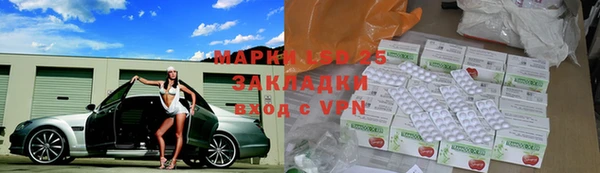 прущие крисы Алзамай