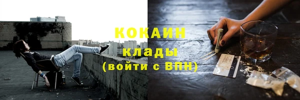 синтетический гашиш Абаза