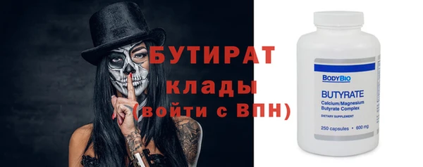 синтетический гашиш Абаза