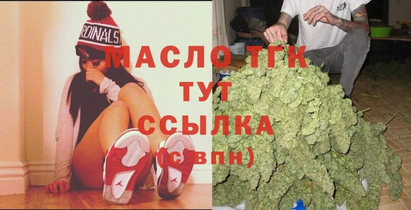 мефедрон мука Абдулино