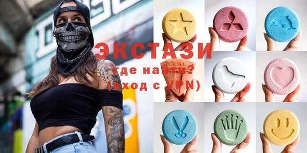 синтетический гашиш Абаза