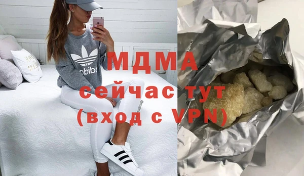 ALPHA PVP Алексин