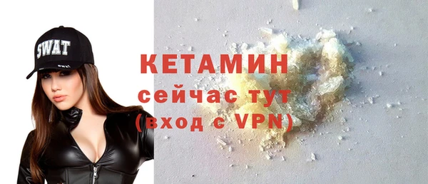 ALPHA PVP Алексин