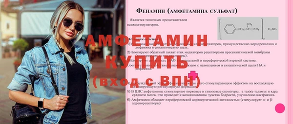 мефедрон мука Абдулино
