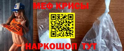 мескалин Сертолово