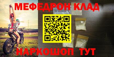 гидра Сибай