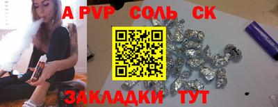 сатива Симферополь