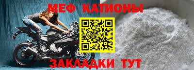 мескалин Сертолово