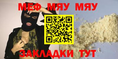 гидра Сибай