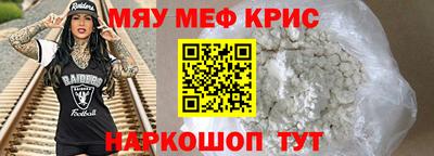 гидра Сибай