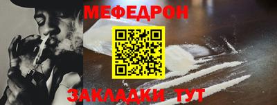 мескалин Сертолово