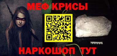 мескалин Сертолово