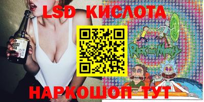 сатива Симферополь