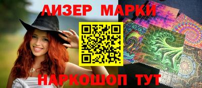 гидра Сибай