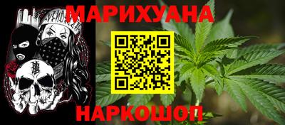 сатива Симферополь