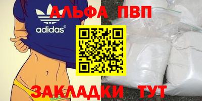 мескалин Сертолово