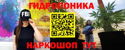 сатива Симферополь