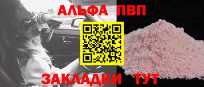 мескалин Сертолово