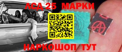 мескалин Сертолово