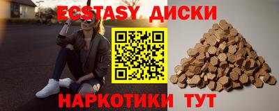 гидра Сибай