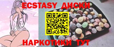 сатива Симферополь