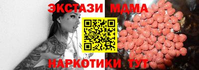 сатива Симферополь