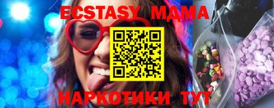 мескалин Сертолово