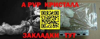 мескалин Сертолово