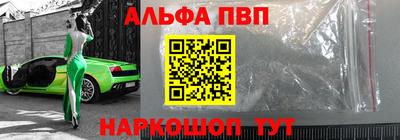 мескалин Сертолово