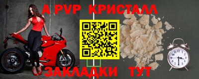 мескалин Сертолово