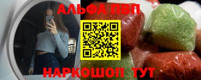 гидра Сибай