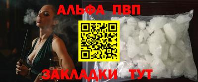 гидра Сибай