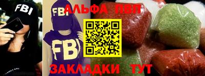 гидра Сибай