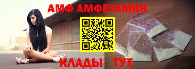 гидра Сибай