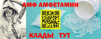 сатива Симферополь