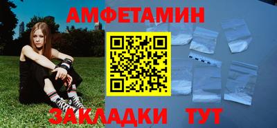 гидра Сибай