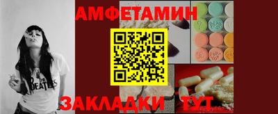 гидра Сибай