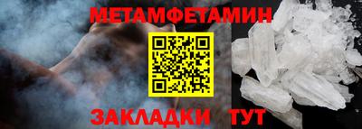 мескалин Сертолово