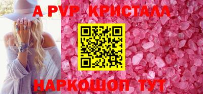 мескалин Сертолово