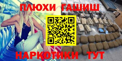 сатива Симферополь