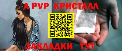 сатива Симферополь